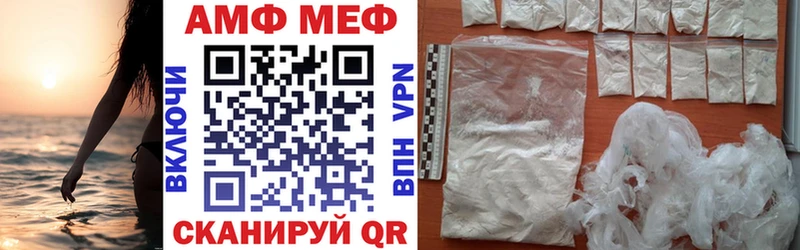 Амфетамин VHQ  Кизляр 