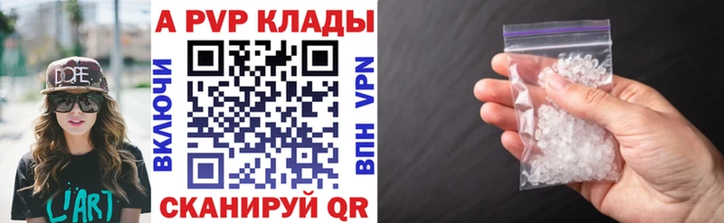 как найти закладки  Кизляр  Альфа ПВП мука 