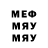 МДМА Molly DOMANI T