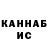 Кетамин VHQ goodmina susa