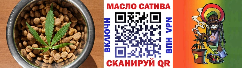 Печенье с ТГК конопля Кизляр