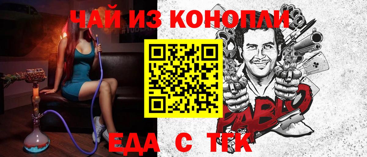 Canna-Cookies марихуана  Вход с VPN  Кизляр 