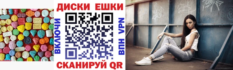 Ecstasy 250 мг Кизляр