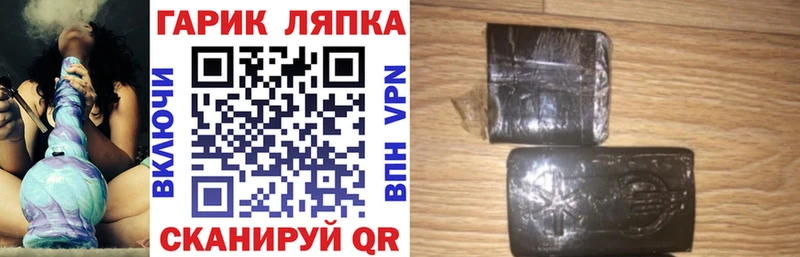 ГАШ Изолятор Кизляр