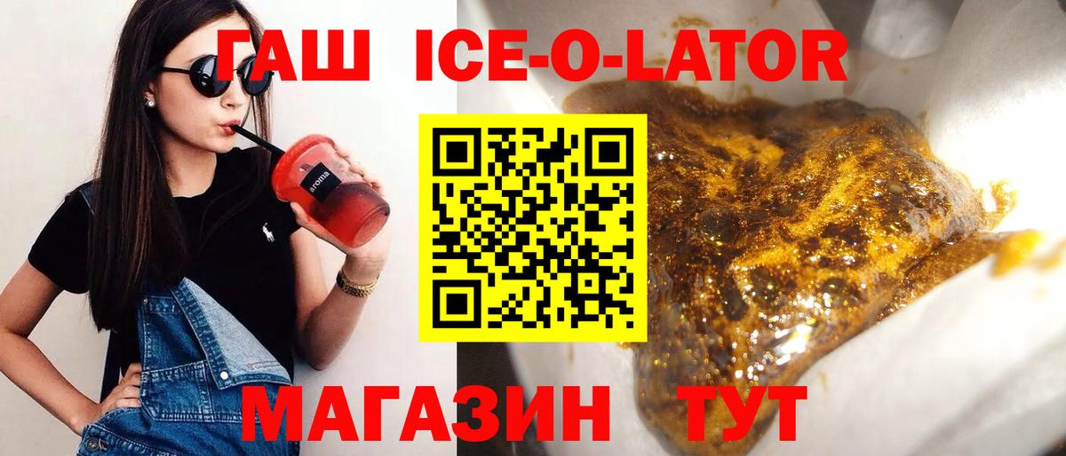 Кизляр  ГАШИШ hashish  ГАШИШ убойный  Вход с VPN 