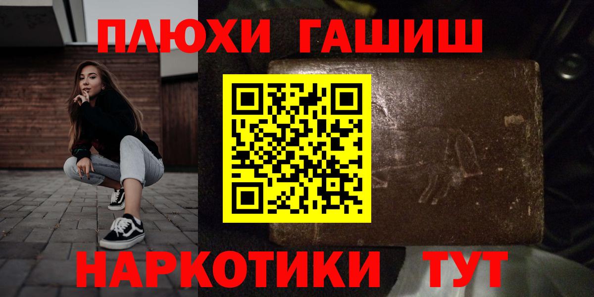 ГАШИШ Изолятор Кизляр