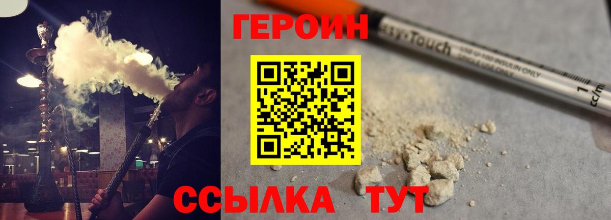 Героин Афган Кизляр