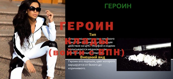 ALPHA-PVP Абдулино