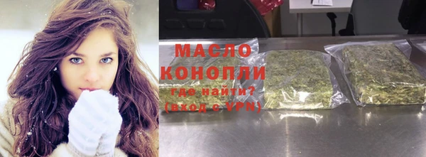 PSILOCYBIN Абаза