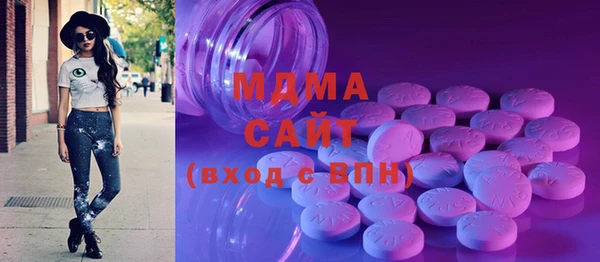 PSILOCYBIN Абаза