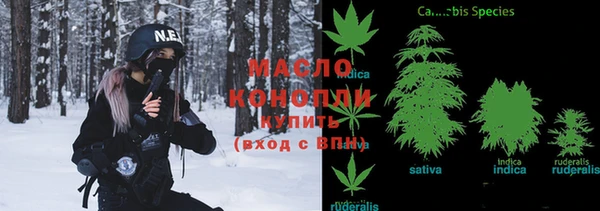 мефедрон мука Саяногорск
