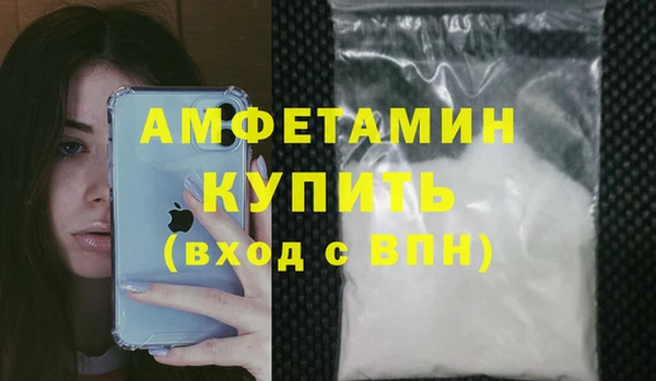 PSILOCYBIN Абаза
