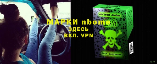 каннабис Абинск