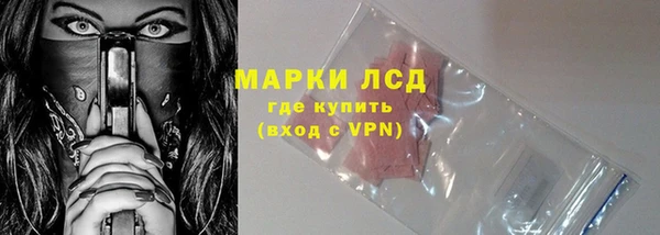 apvp Сафоново