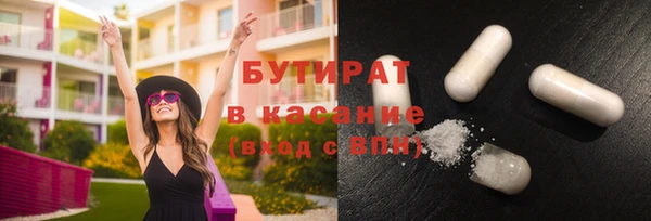 ALPHA-PVP Абдулино