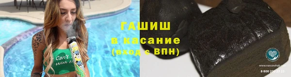 ALPHA-PVP Абдулино