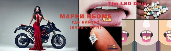 мдма Алексин