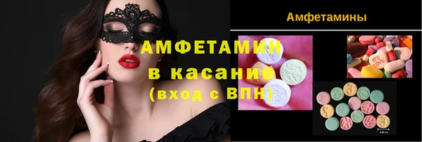 ALPHA-PVP Абдулино