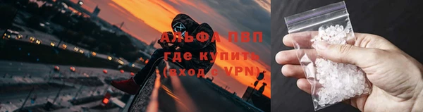 ALPHA-PVP Абдулино