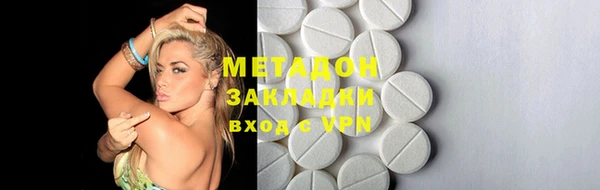 PSILOCYBIN Абаза