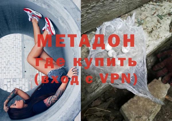 ALPHA-PVP Абдулино