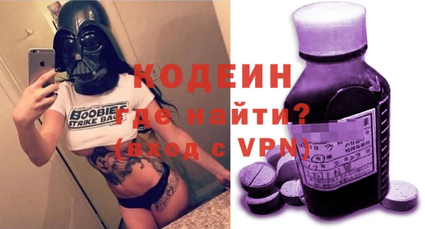 ALPHA-PVP Абдулино