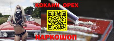 мефедрон мука Можайск