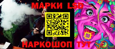 марки lsd Можга