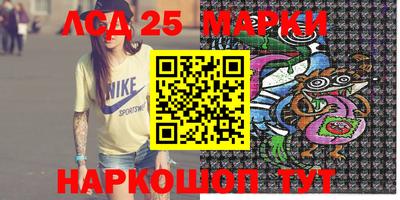 мефедрон мука Можайск
