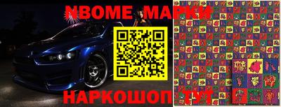 марки lsd Можга