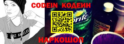 мефедрон мука Можайск