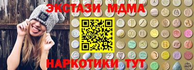 мефедрон мука Можайск