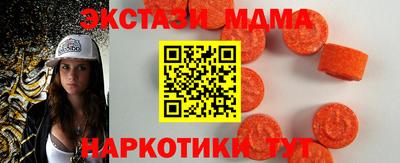 марки lsd Можга