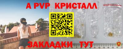 мефедрон мука Можайск