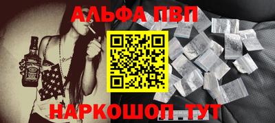 a pvp Моздок