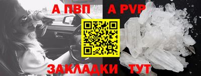 a pvp Моздок