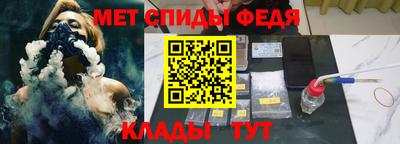 мефедрон мука Можайск