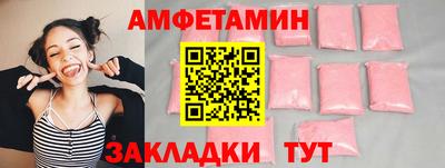 мефедрон мука Можайск