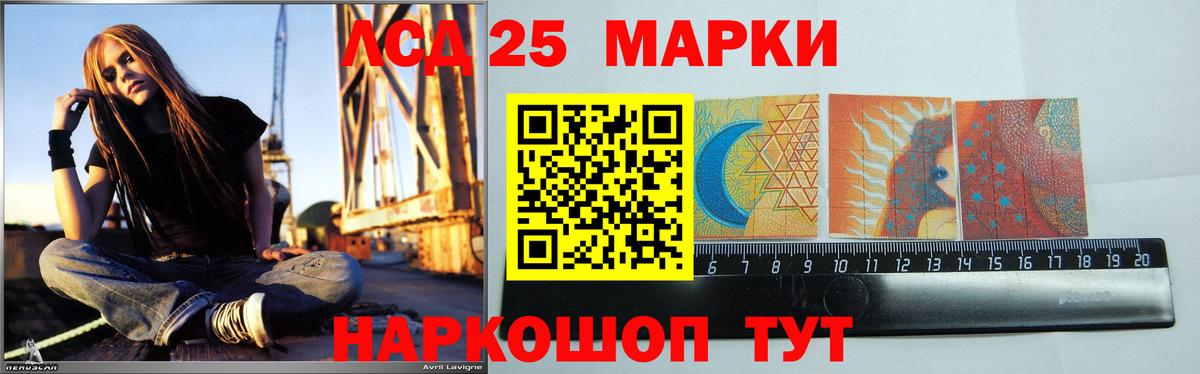 Лсд 25 экстази кислота Кизляр