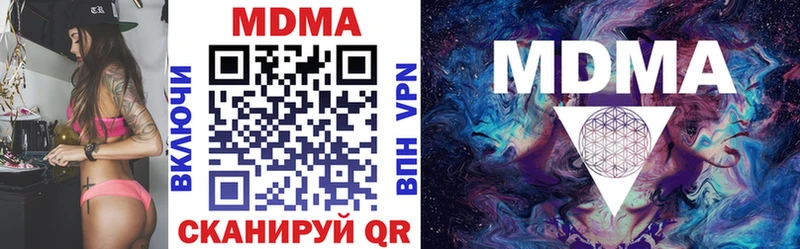 хочу наркоту  Кизляр  MDMA кристаллы 