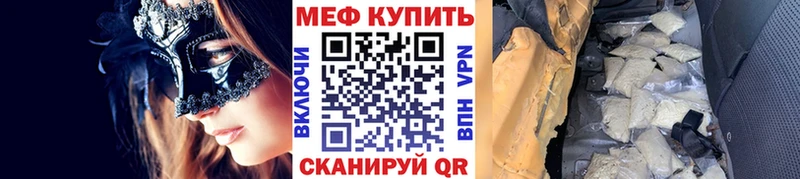 МЕФ кристаллы  Кизляр 