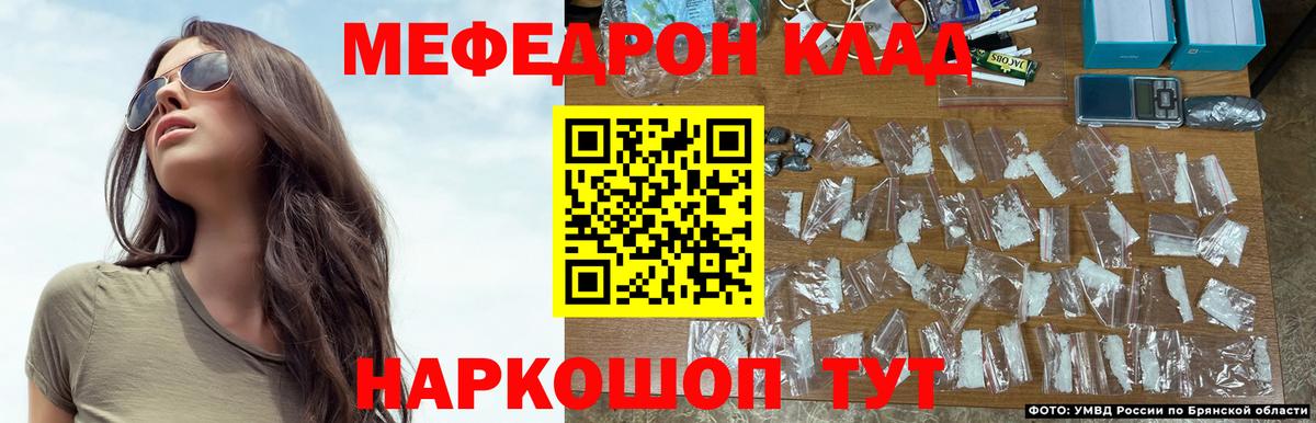 Мефедрон  Вход с VPN  Меф  Кизляр  Меф кристаллы  МЯУ-МЯУ мука 