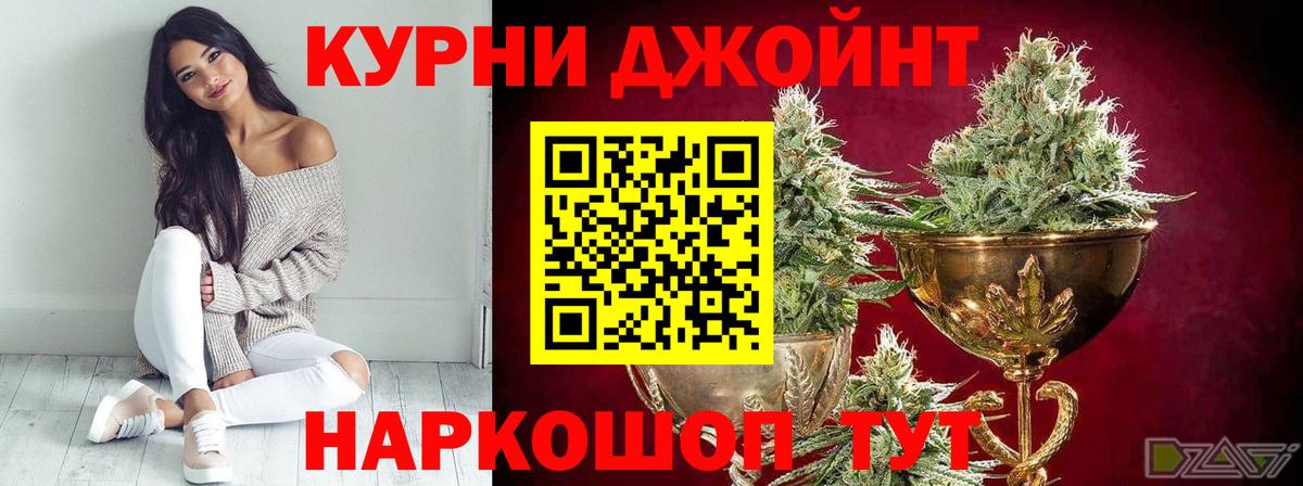 МАРИХУАНА индика Кизляр